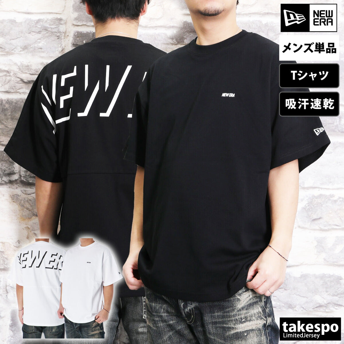 ニューエラ Tシャツ メンズ パフォーマンス ブラック ホワイト 14410161T