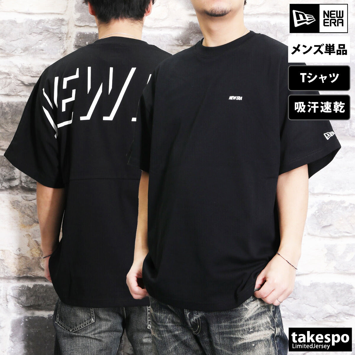 ニューエラ Tシャツ メンズ パフォーマンス ブラック ホワイト 14410161T