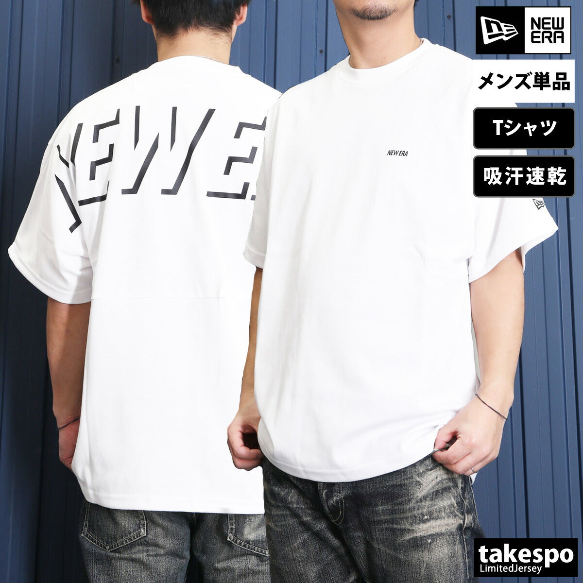 ニューエラ Tシャツ メンズ パフォーマンス ブラック ホワイト 14410161T