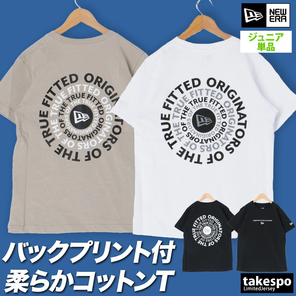 ニューエラ ジュニア Tシャツ Circle OOTTF NEW ERA アパレル 上 14414389T
