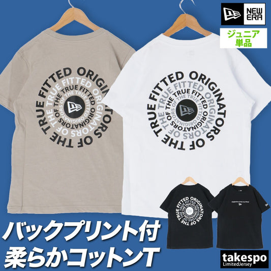 ニューエラ ジュニア Tシャツ Circle OOTTF NEW ERA アパレル 上 14414389T