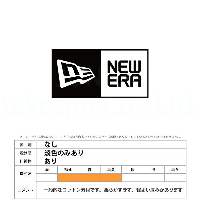 ニューエラ ジュニア Tシャツ Circle OOTTF NEW ERA アパレル 上 14414389T
