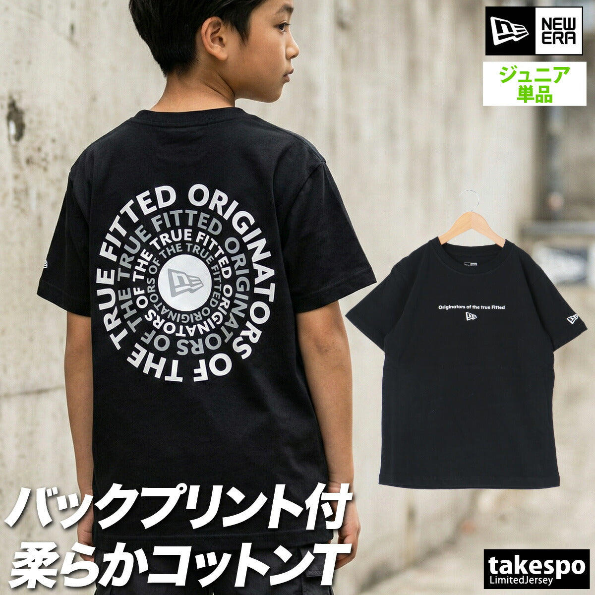 ニューエラ Tシャツ ジュニア Circle OOTTF ブラック ホワイト ベージュ 14414389T