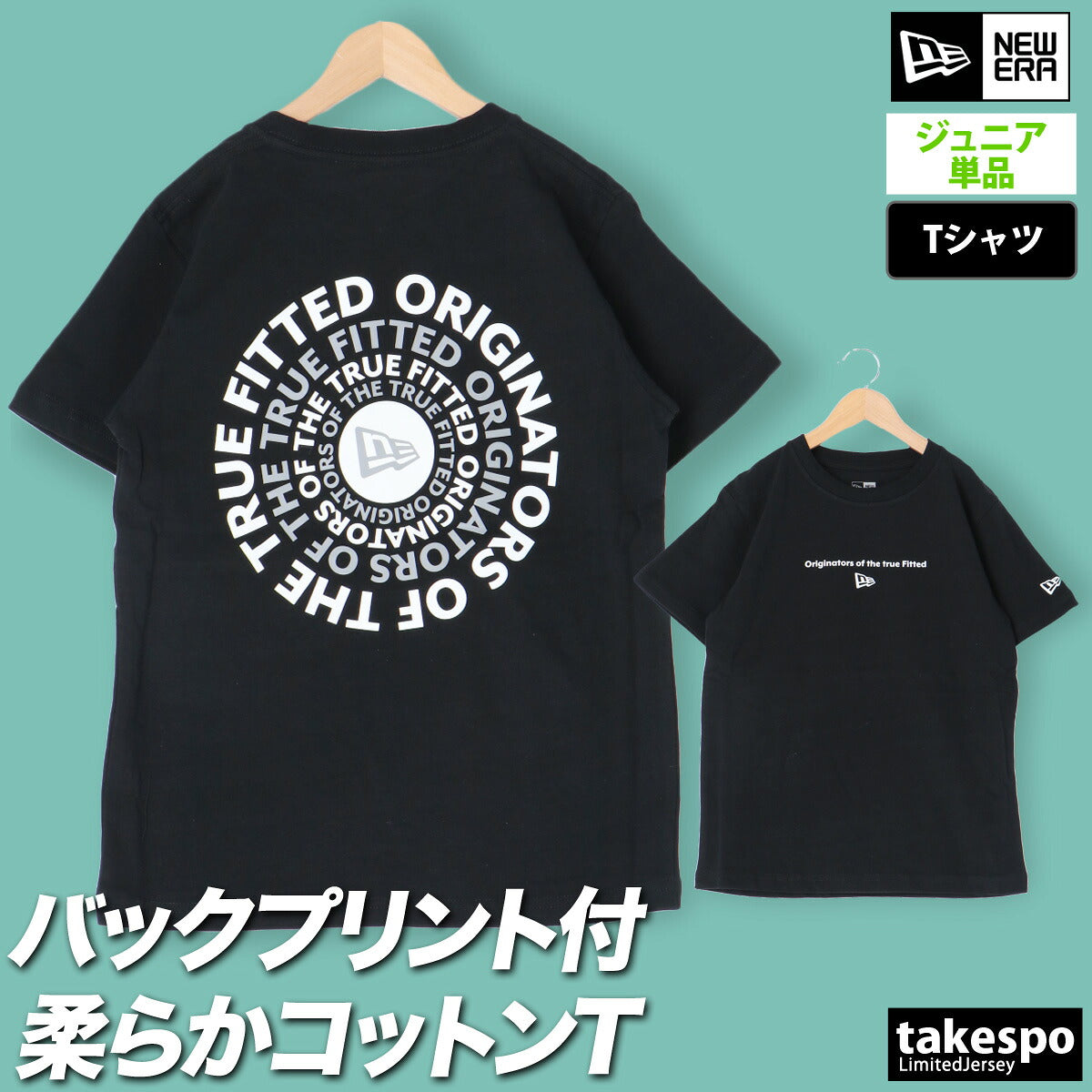 ニューエラ ジュニア Tシャツ Circle OOTTF NEW ERA アパレル 上 14414389T