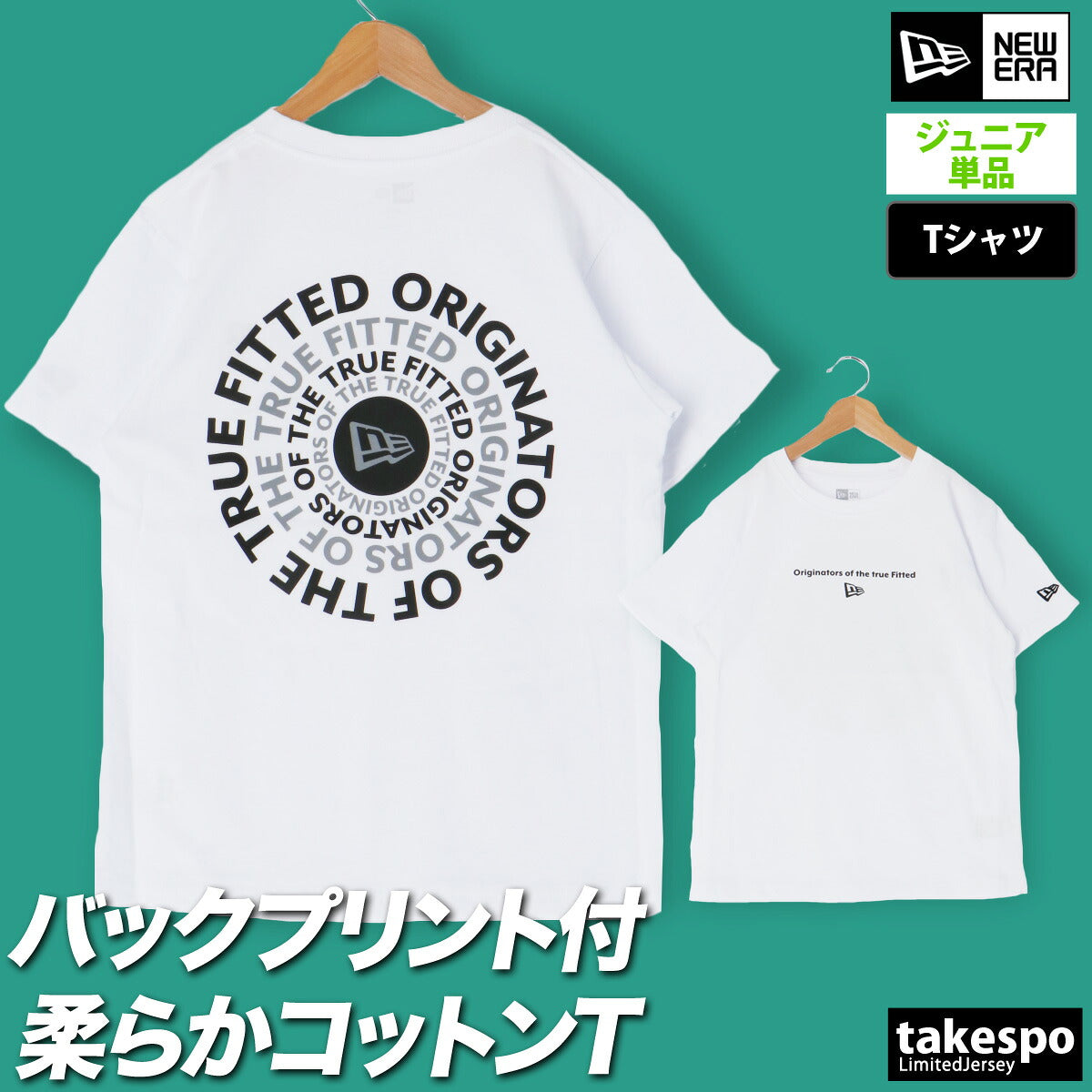 ニューエラ ジュニア Tシャツ Circle OOTTF NEW ERA アパレル 上 14414389T