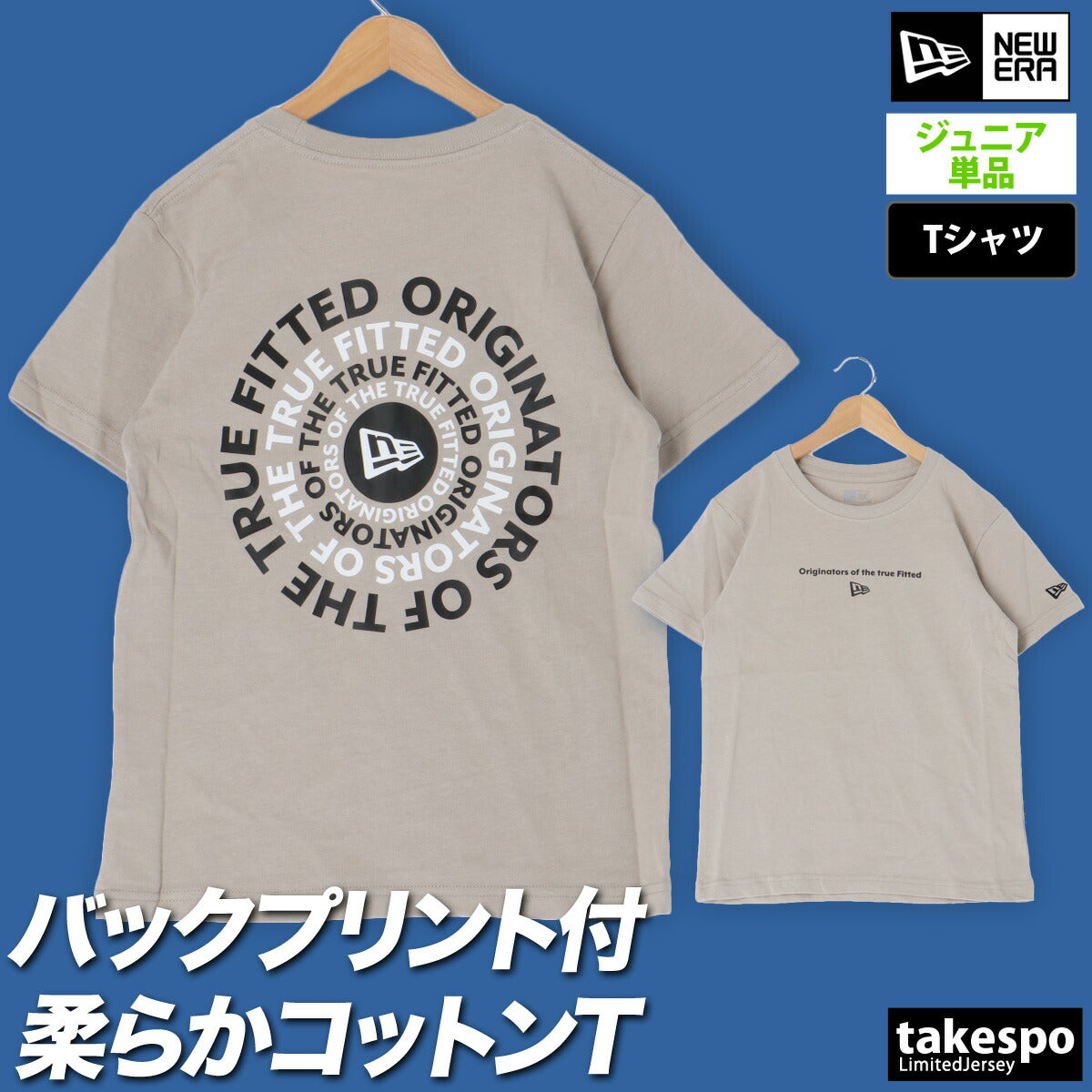 ニューエラ Tシャツ ジュニア Circle OOTTF ブラック ホワイト ベージュ 14414389T
