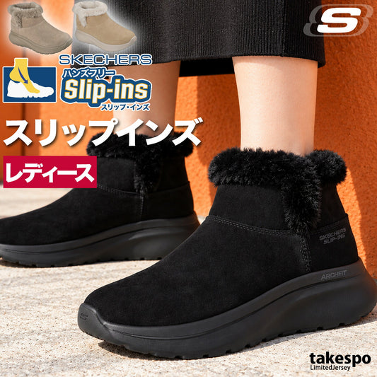 スケッチャーズ スリップインズ GO WALK シューズ レディース ブランド SKECHERS スリッポン ファーブーツ ムートンブーツ 靴 くつ 手を使わず履ける 履きやすい ハンズフリー 黒 レザー 革 皮革 144321 ブラック