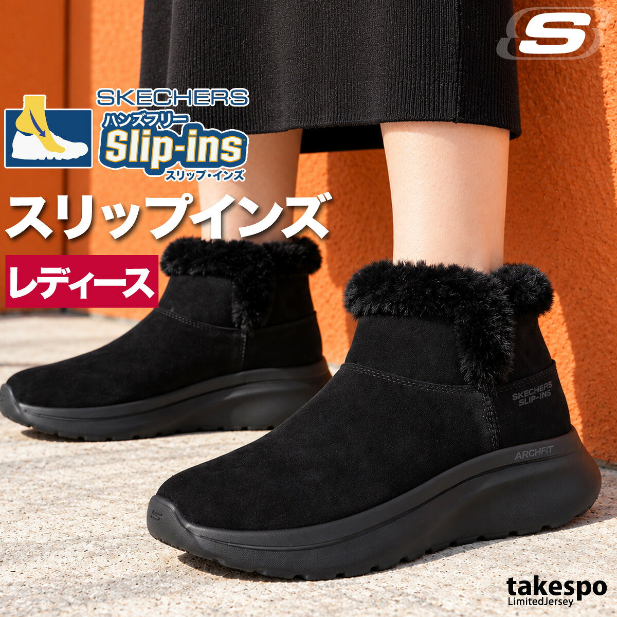 スケッチャーズ スリップインズ GO WALK シューズ レディース ブランド SKECHERS スリッポン ファーブーツ ムートンブーツ 靴 くつ 手を使わず履ける 履きやすい ハンズフリー 黒 レザー 革 皮革 144321 ブラック