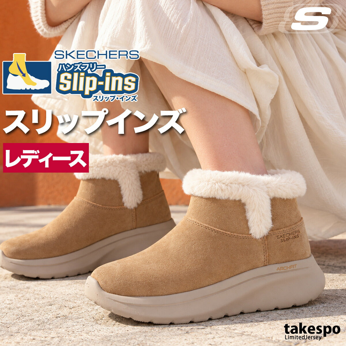 スケッチャーズ スリップインズ GO WALK シューズ レディース ブランド SKECHERS スリッポン ファーブーツ ムートンブーツ 靴 くつ 手を使わず履ける 履きやすい ハンズフリー 黒 レザー 革 皮革 144321 ブラック
