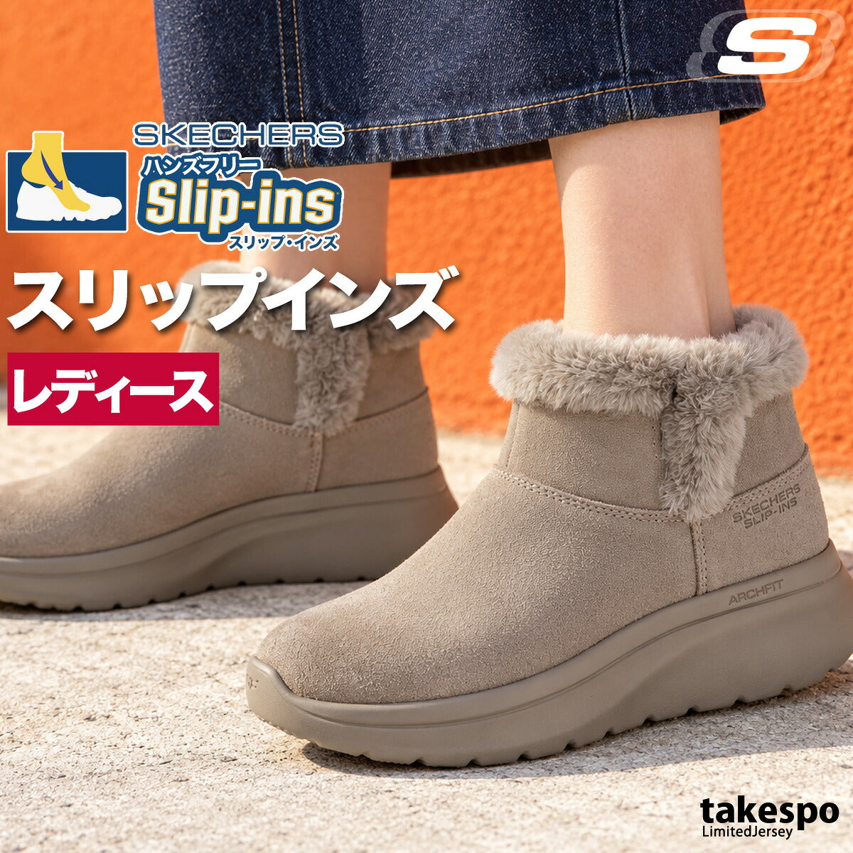 スケッチャーズ スリップインズ GO WALK シューズ レディース ブランド SKECHERS スリッポン ファーブーツ ムートンブーツ 靴 くつ 手を使わず履ける 履きやすい ハンズフリー 黒 レザー 革 皮革 144321 ブラック