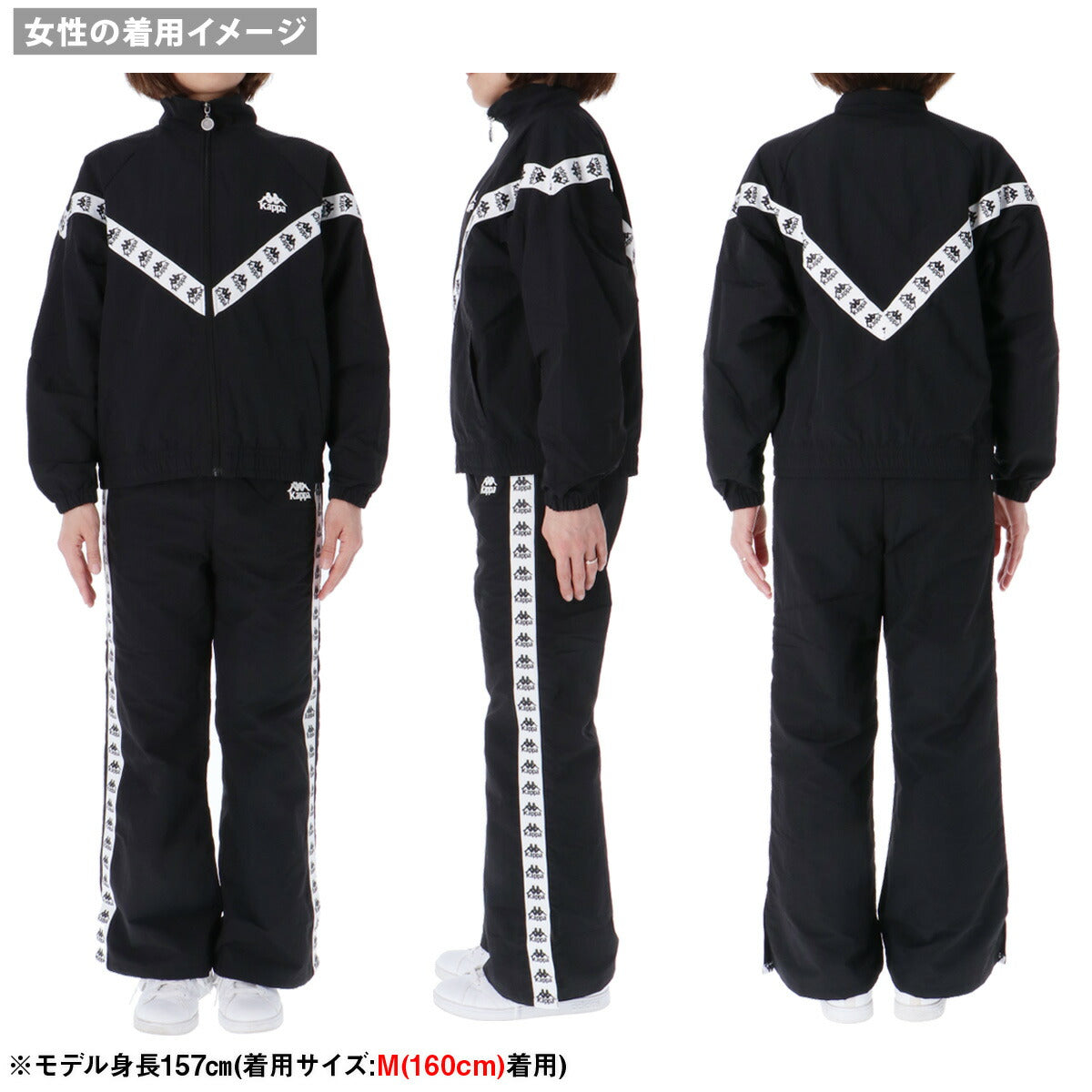 カッパ ウインドブレーカー 上下 ジュニア AUTHENTIC ブラック ネイビー グリーン 144600