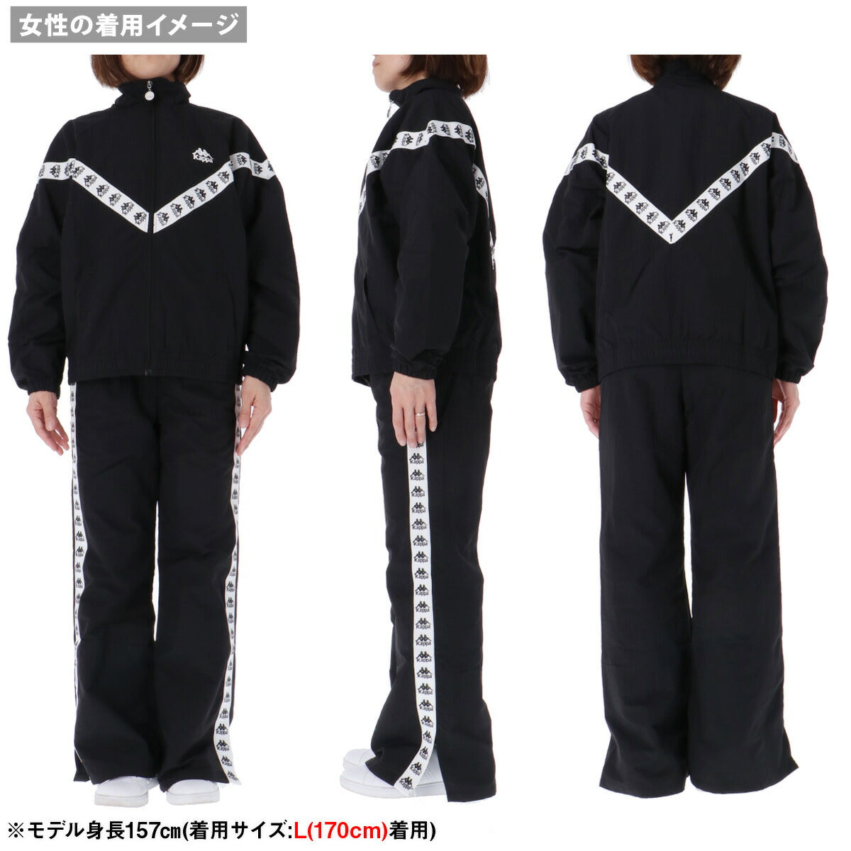 カッパ ウインドブレーカー 上下 ジュニア AUTHENTIC ブラック ネイビー グリーン 144600