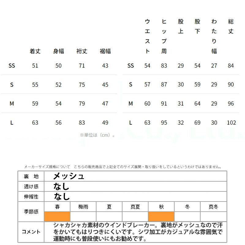 カッパ ジュニア ウインドブレーカー上下 AUTHENTIC Kappa アパレル 上下 144600/144604