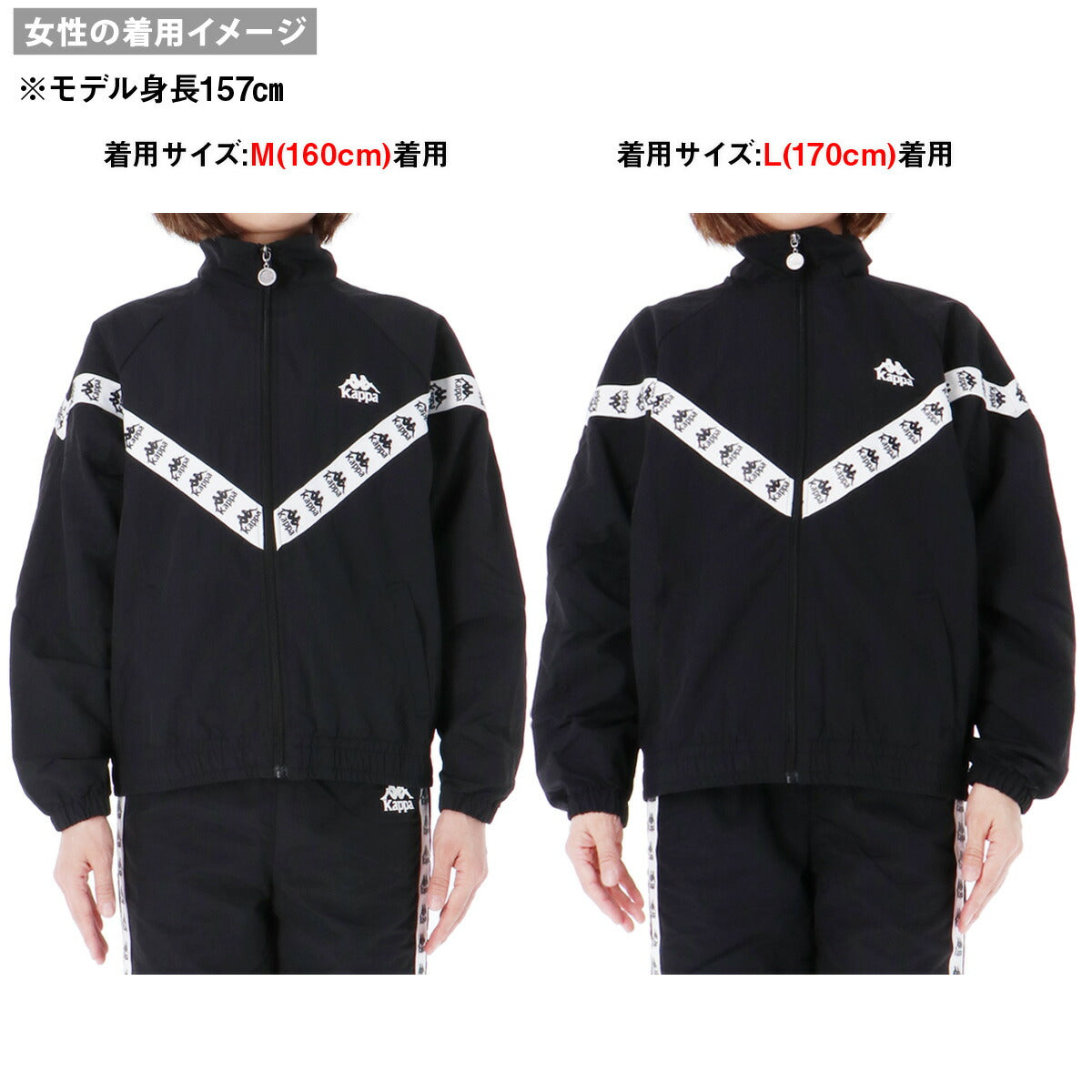 カッパ ウインドジャケット ジュニア AUTHENTIC ブラック ネイビー グリーン 144600