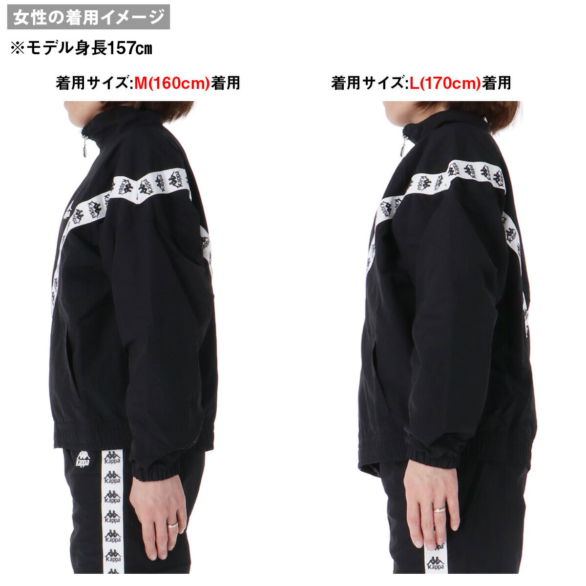 カッパ ジュニア ウインドジャケット AUTHENTIC Kappa アパレル 上 144600