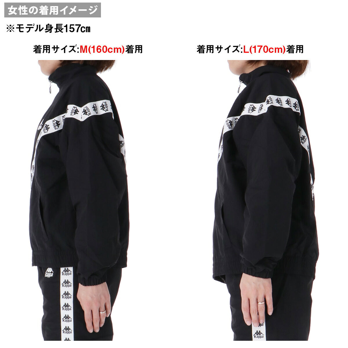 カッパ ウインドジャケット ジュニア AUTHENTIC ブラック ネイビー グリーン 144600