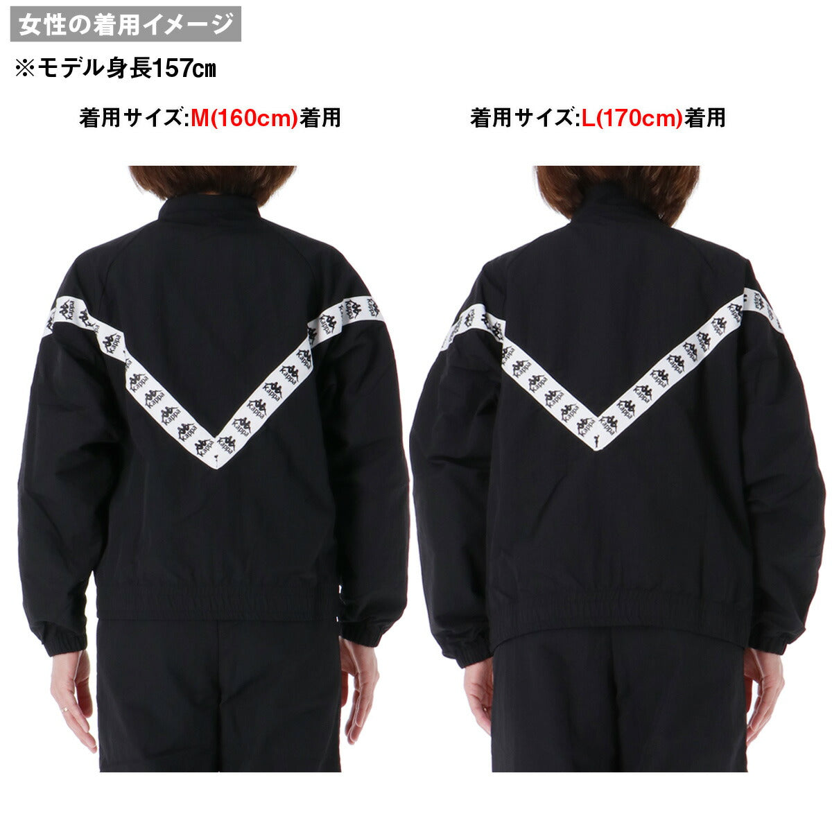 カッパ ウインドジャケット ジュニア AUTHENTIC ブラック ネイビー グリーン 144600
