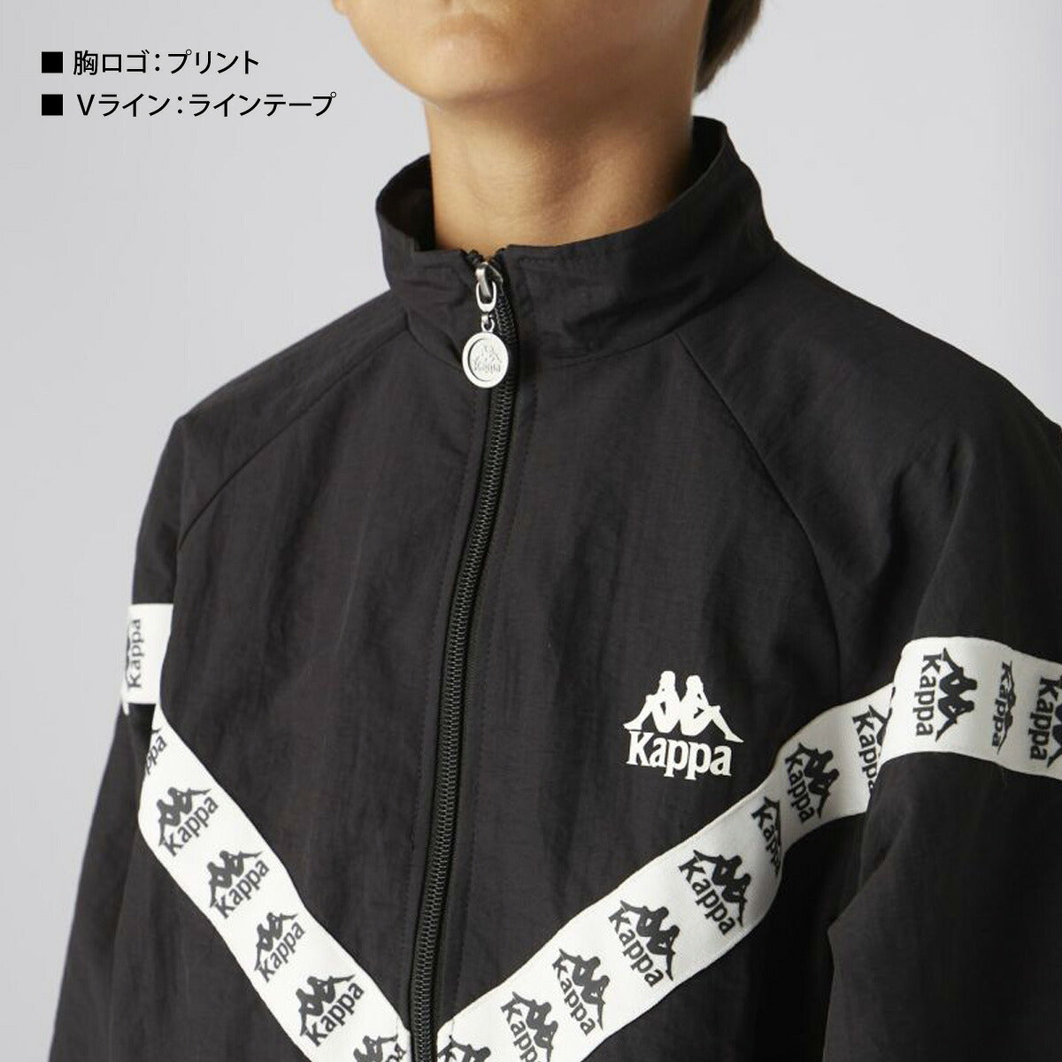 カッパ ウインドジャケット ジュニア AUTHENTIC ブラック ネイビー グリーン 144600