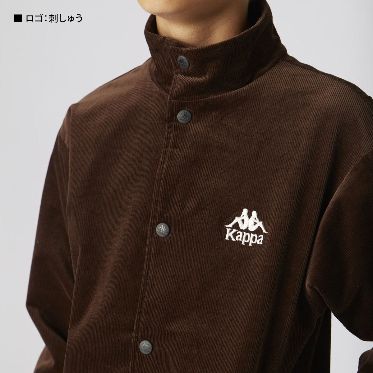 カッパ ジャージ 上下 ジュニア AUTHENTIC ブラウン ベージュ 144601