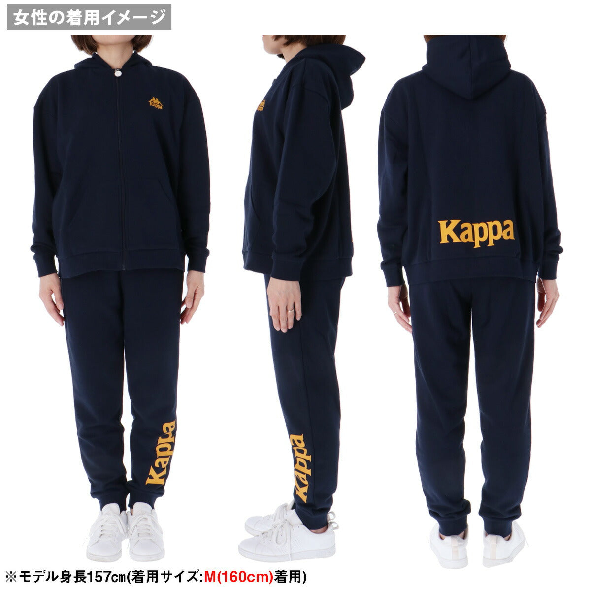 カッパ スウェット 上下 ジュニア AUTHENTIC グレー ネイビー ブルー 144602