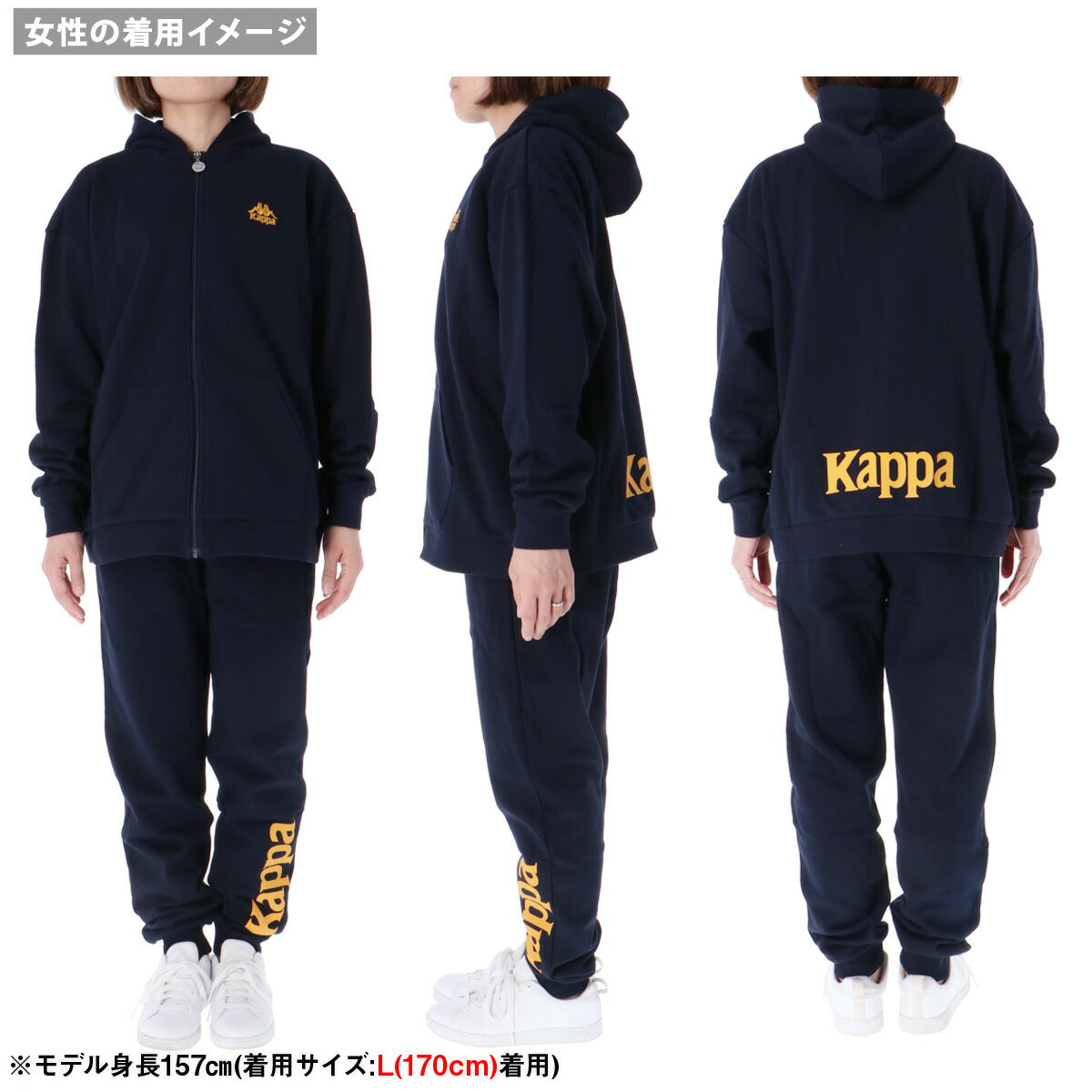 カッパ スウェット 上下 ジュニア AUTHENTIC グレー ネイビー ブルー 144602