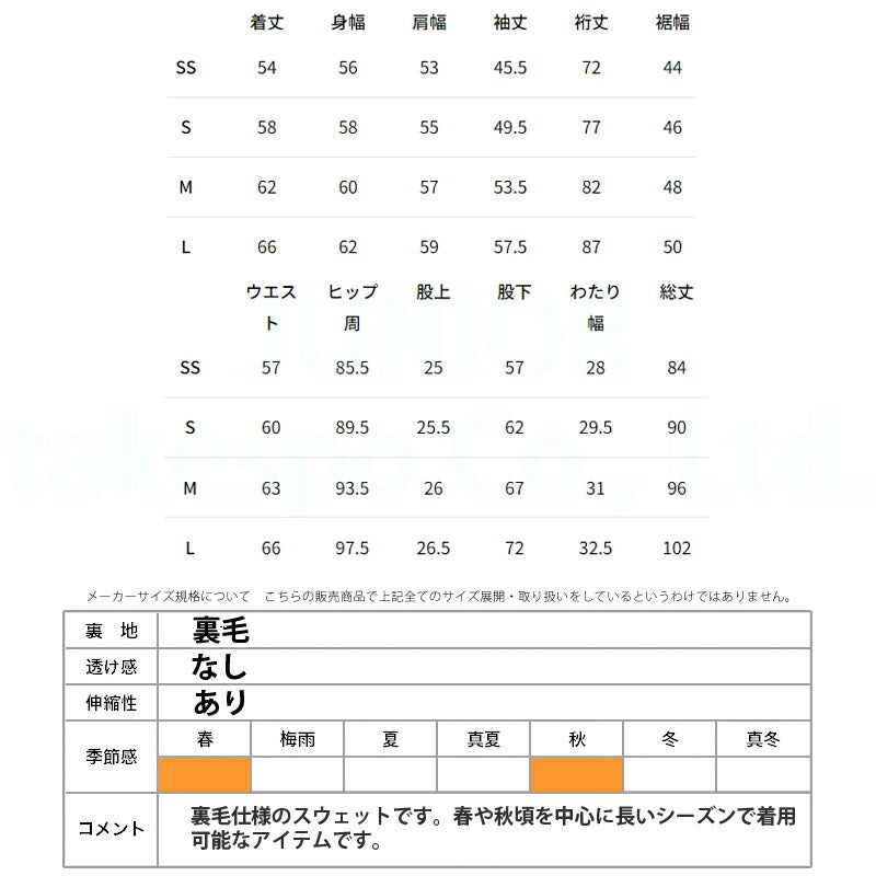 カッパ ジュニア スウェット上下 AUTHENTIC Kappa アパレル 上下 144602/144606