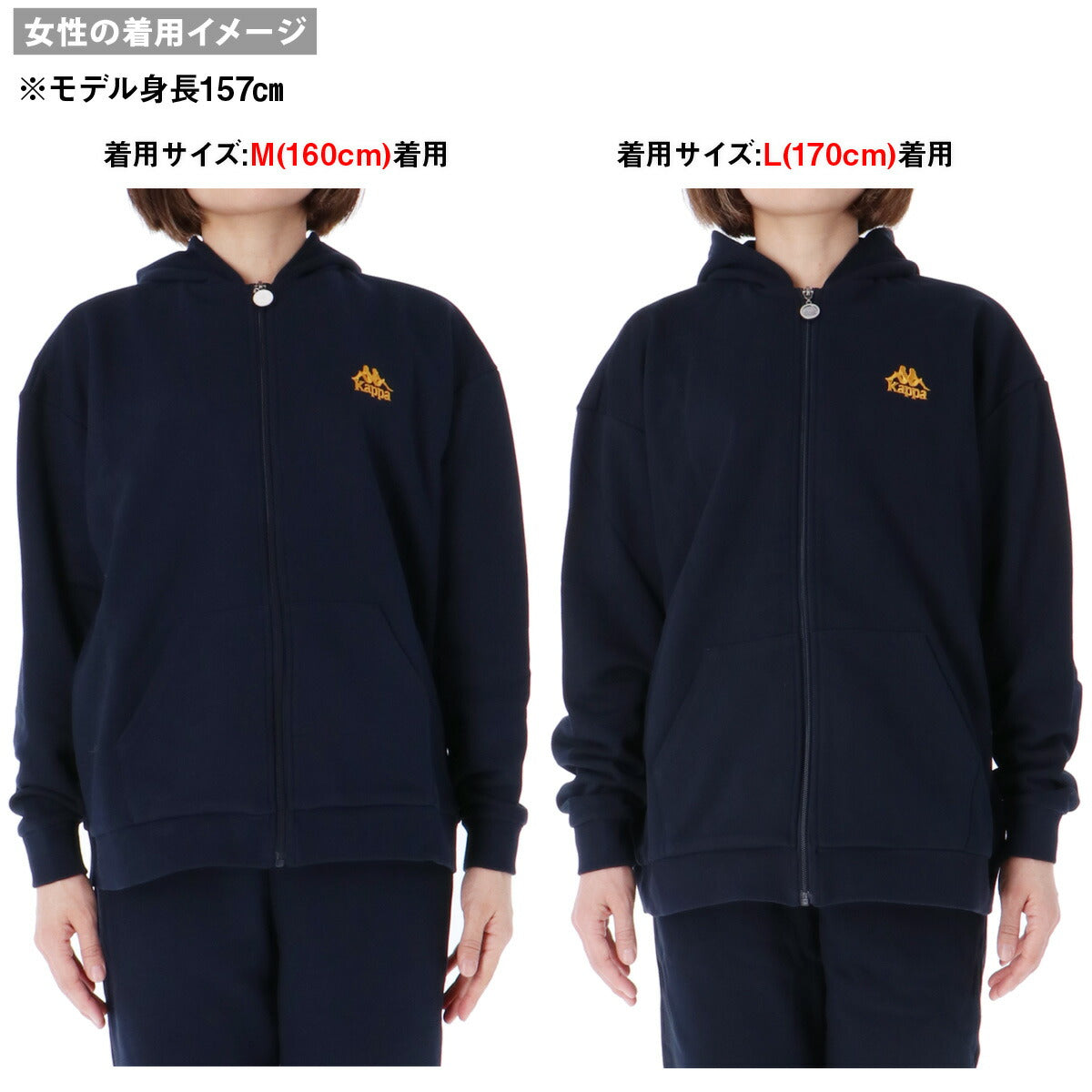 カッパ スウェットパーカー ジュニア AUTHENTIC グレー ネイビー ブルー 144602
