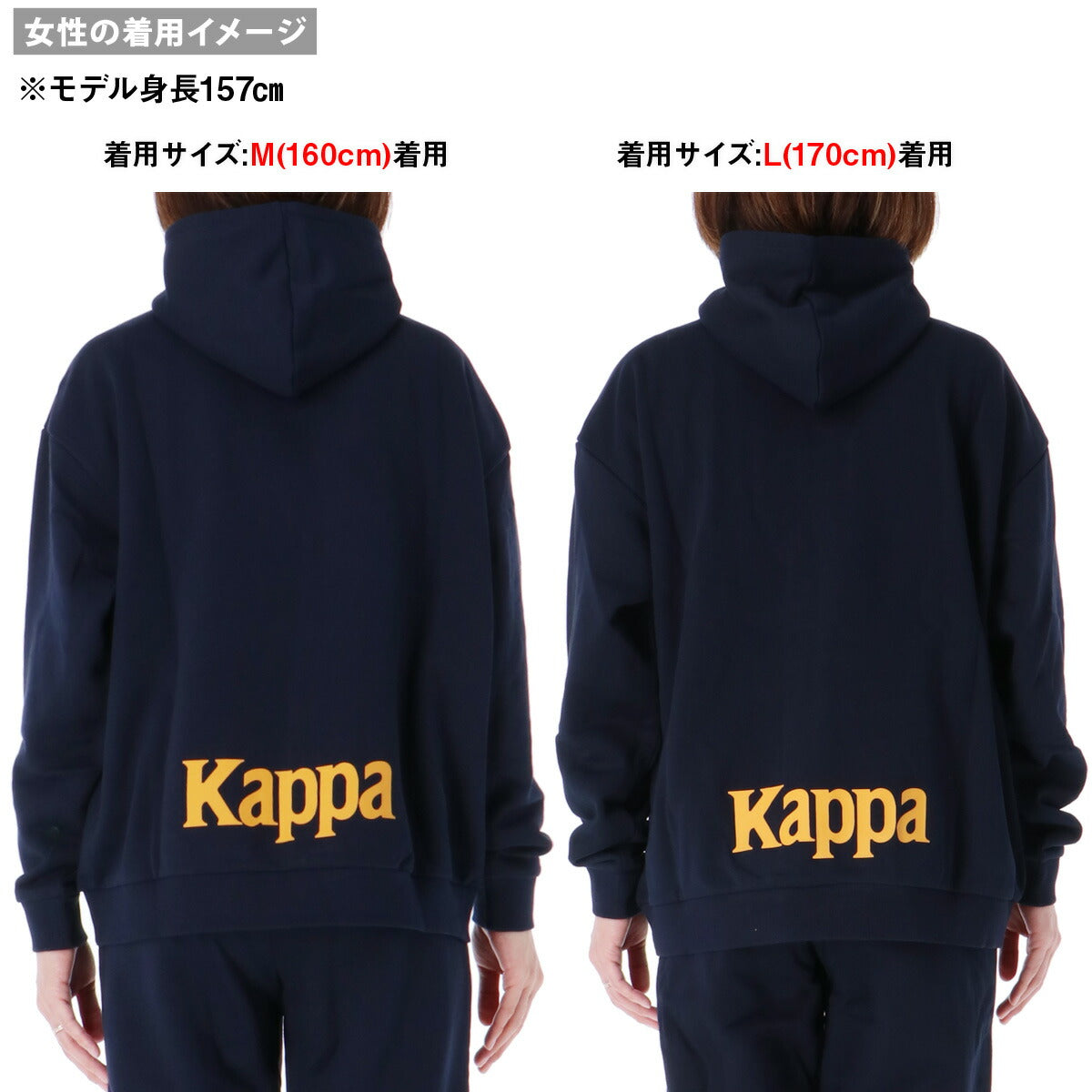 カッパ スウェットパーカー ジュニア AUTHENTIC グレー ネイビー ブルー 144602