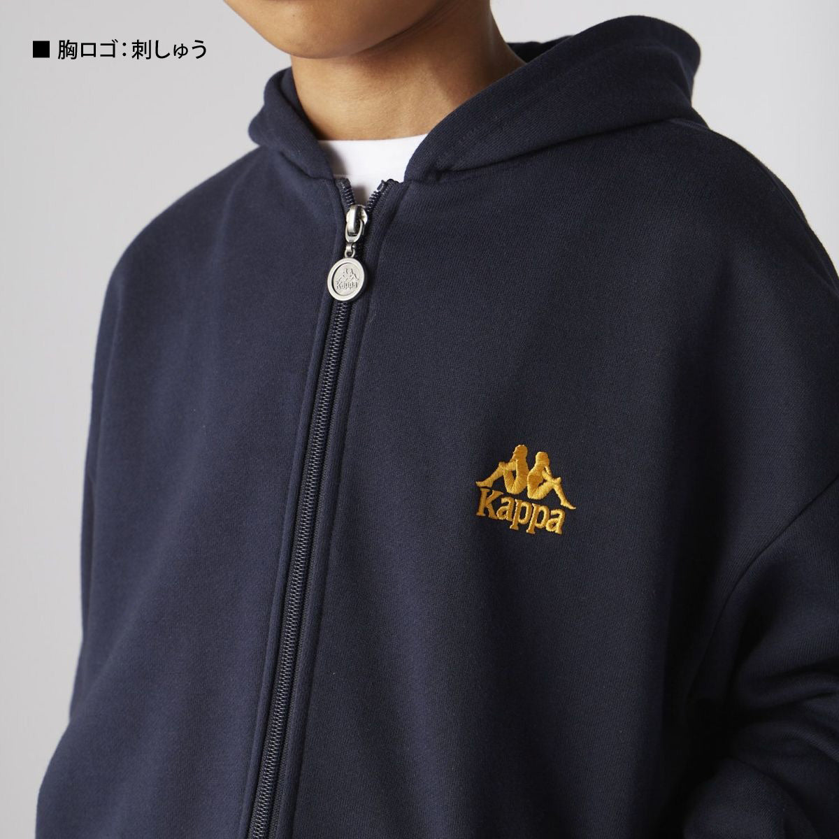 カッパ スウェットパーカー ジュニア AUTHENTIC グレー ネイビー ブルー 144602
