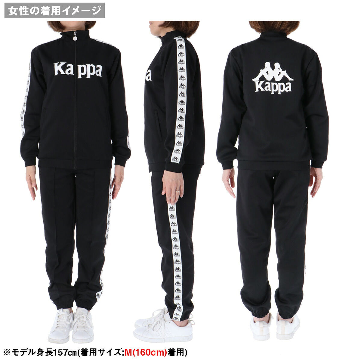カッパ ジャージ 上下 ジュニア AUTHENTIC ブラック ブルー ブラウン レッド グリーン イエロー 144603