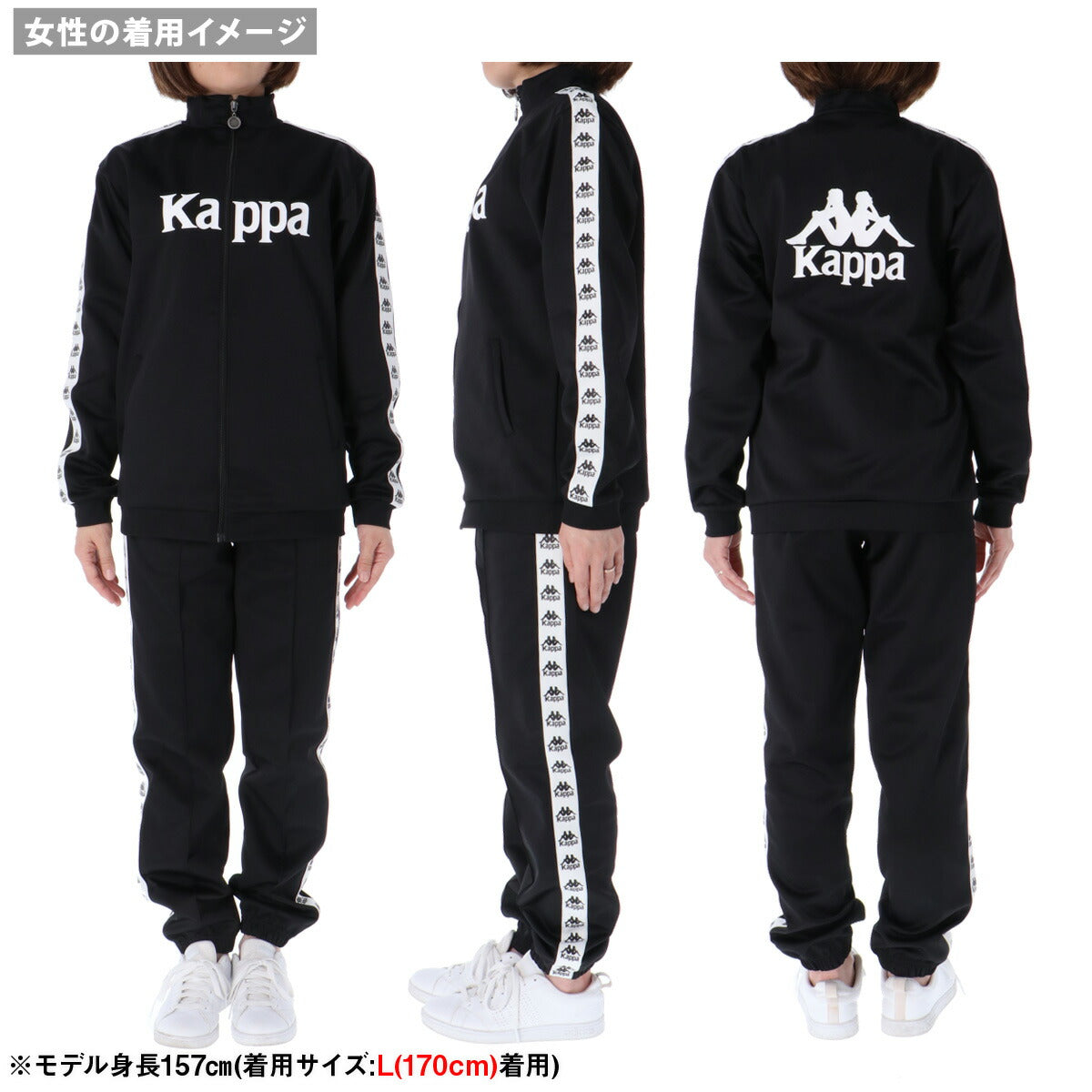 カッパ ジャージ 上下 ジュニア AUTHENTIC ブラック ブルー ブラウン レッド グリーン イエロー 144603