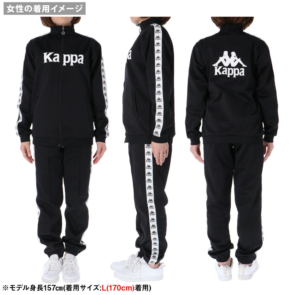カッパ ジャージ 上下 ジュニア AUTHENTIC ブラック ブルー ブラウン レッド グリーン イエロー 144603