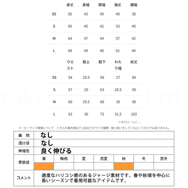 カッパ ジュニア ジャージ上下 AUTHENTIC Kappa アパレル 上下 144603/144607