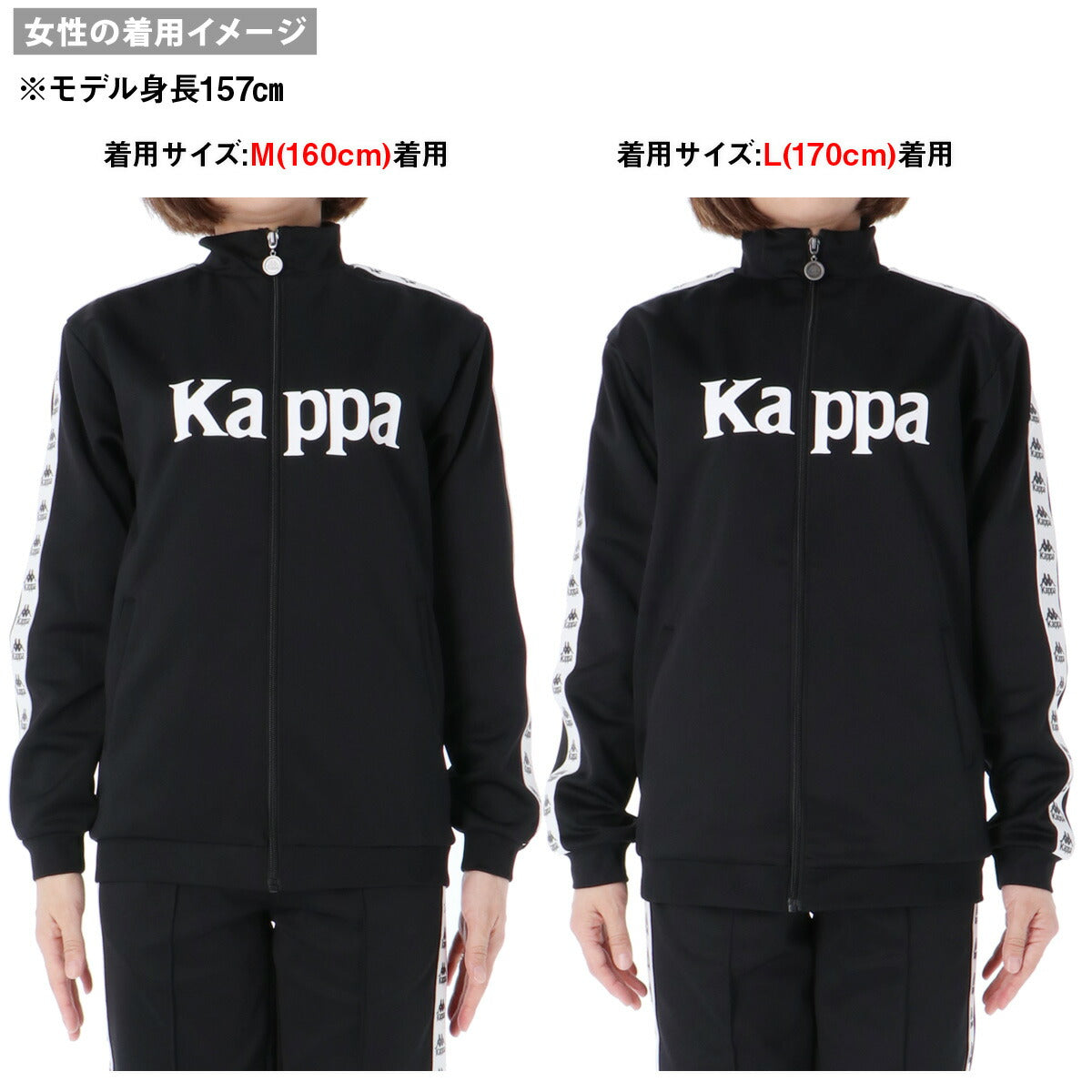 カッパ ジュニア ジャージジャケット AUTHENTIC Kappa アパレル 上 144603