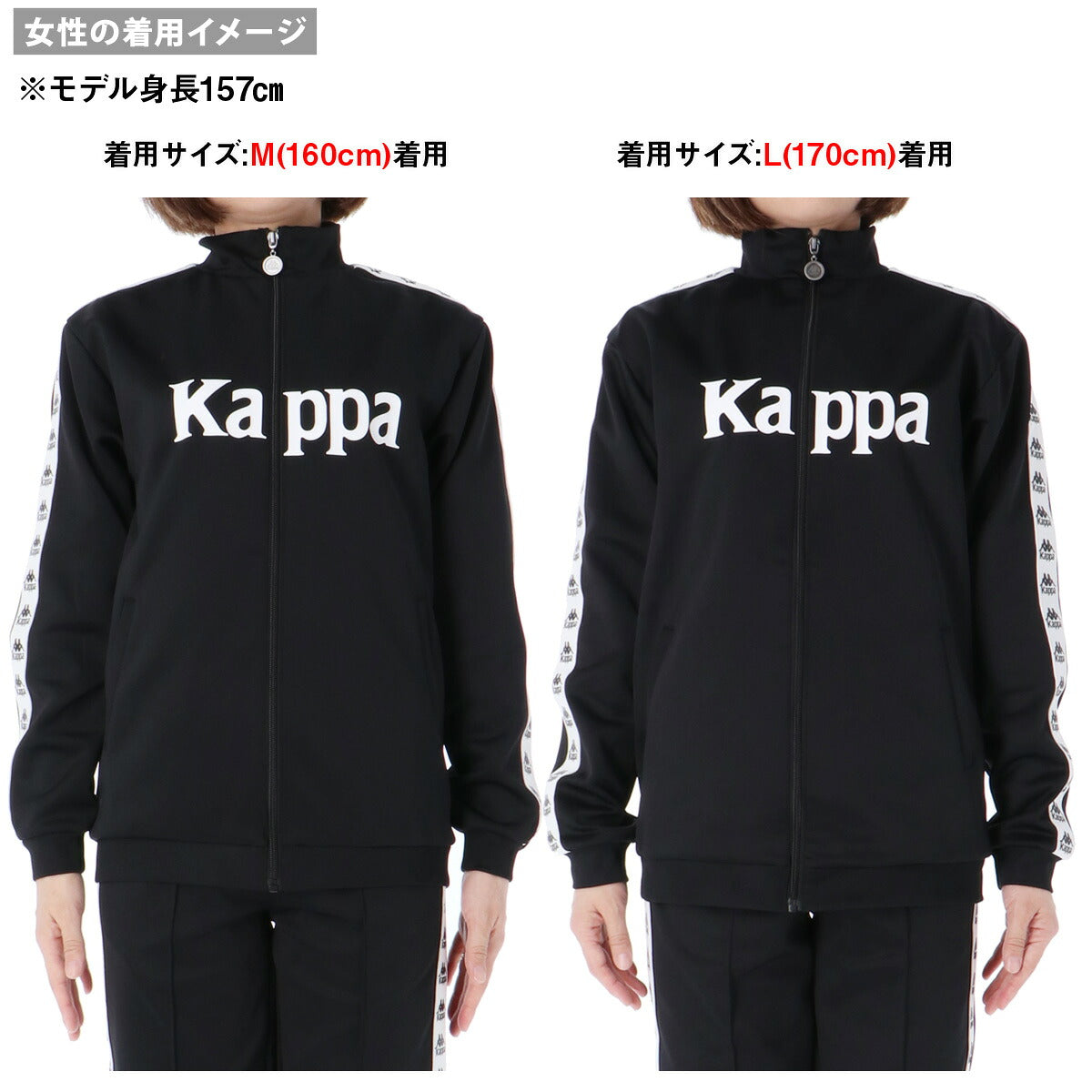 カッパ ジャージジャケット ジュニア AUTHENTIC ブラック ブルー ブラウン レッド グリーン イエロー 144603