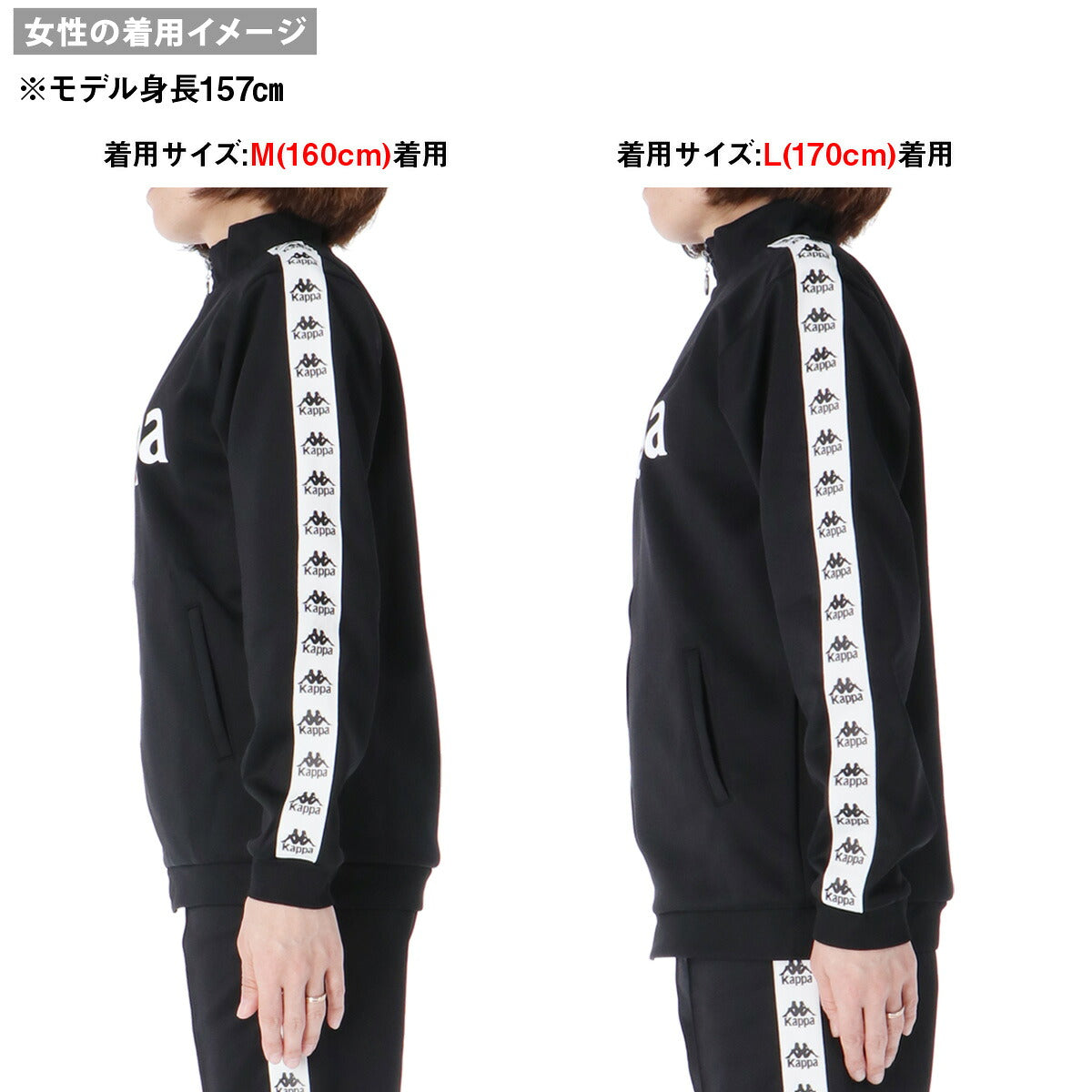 カッパ ジャージジャケット ジュニア AUTHENTIC ブラック ブルー ブラウン レッド グリーン イエロー 144603