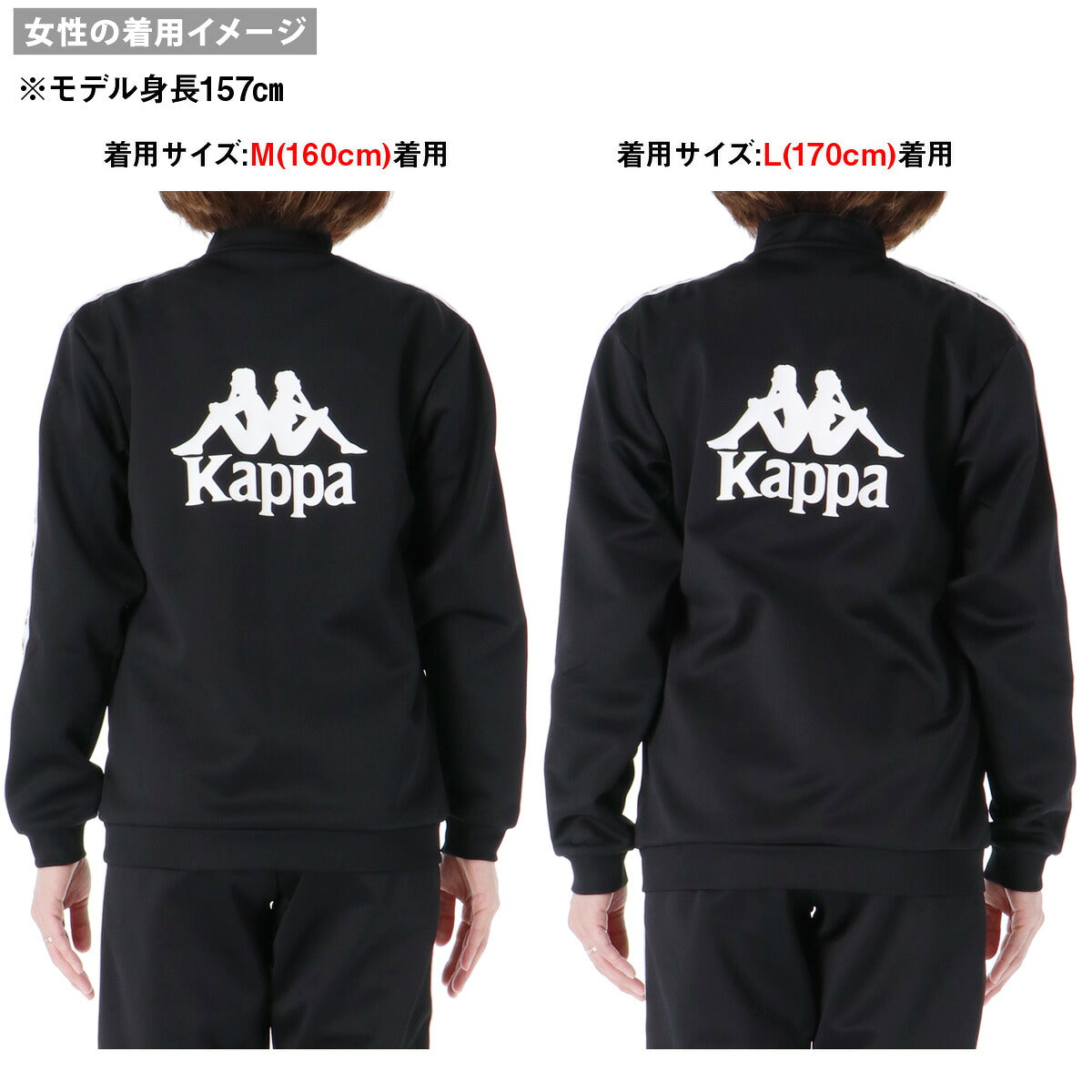 カッパ ジュニア ジャージジャケット AUTHENTIC Kappa アパレル 上 144603