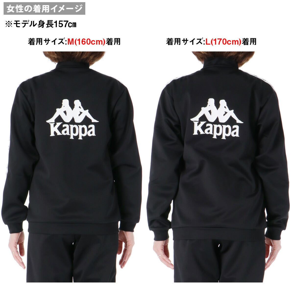 カッパ ジャージジャケット ジュニア AUTHENTIC ブラック ブルー ブラウン レッド グリーン イエロー 144603