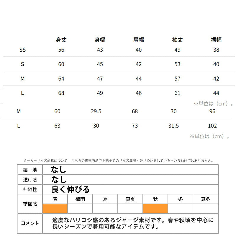 カッパ ジャージジャケット ジュニア AUTHENTIC ブラック ブルー ブラウン レッド グリーン イエロー 144603