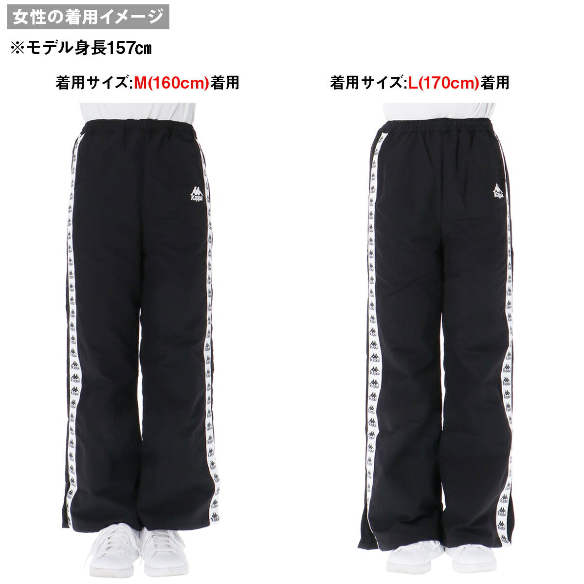 カッパ ロングパンツ ジュニア AUTHENTIC ブラック ネイビー グリーン 144604