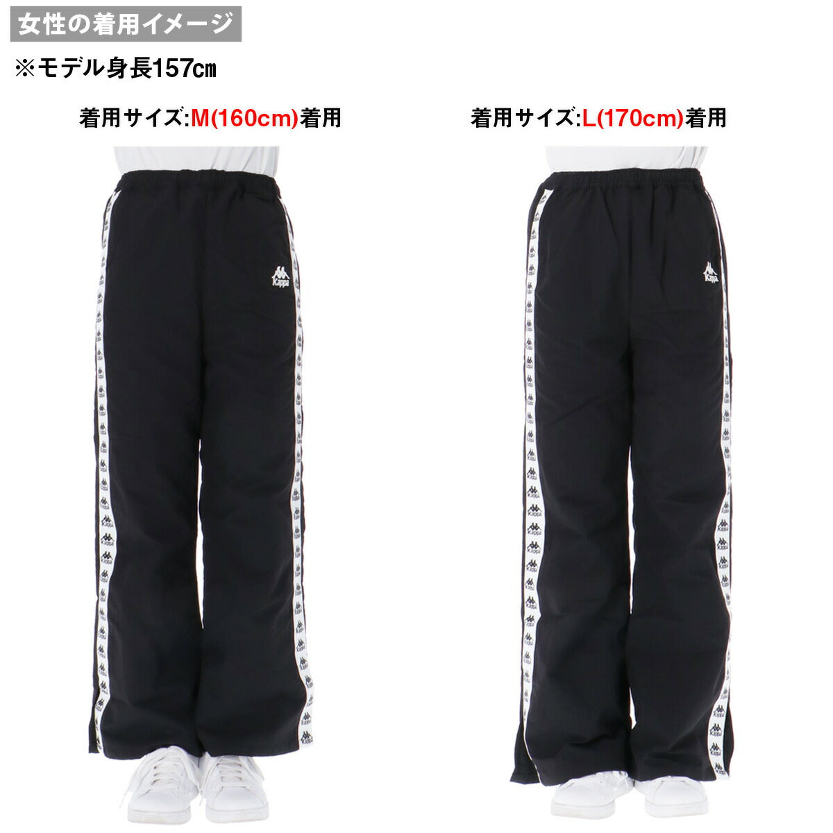 カッパ ロングパンツ ジュニア AUTHENTIC ブラック ネイビー グリーン 144604