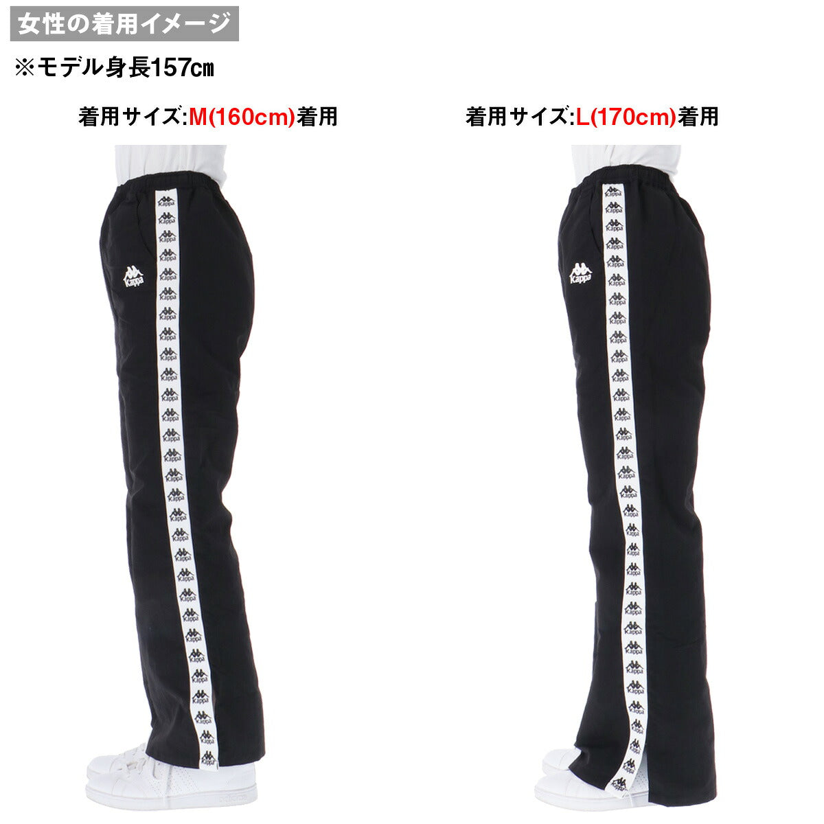 カッパ ジュニア ロングパンツ AUTHENTIC Kappa アパレル 下 144604