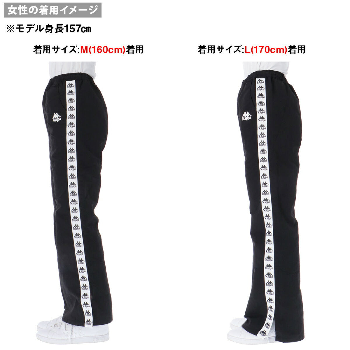 カッパ ロングパンツ ジュニア AUTHENTIC ブラック ネイビー グリーン 144604