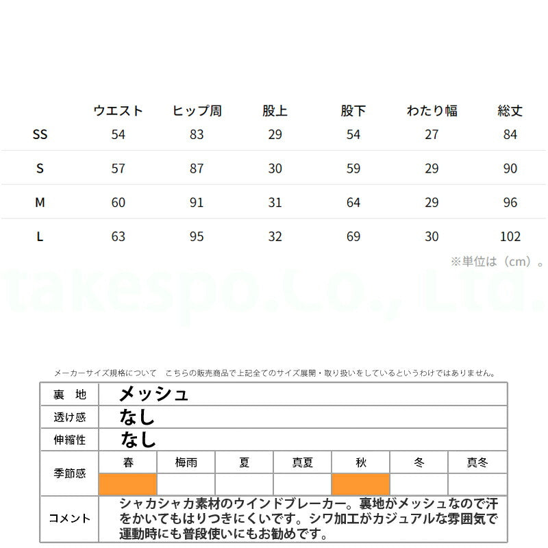カッパ ロングパンツ ジュニア AUTHENTIC ブラック ネイビー グリーン 144604