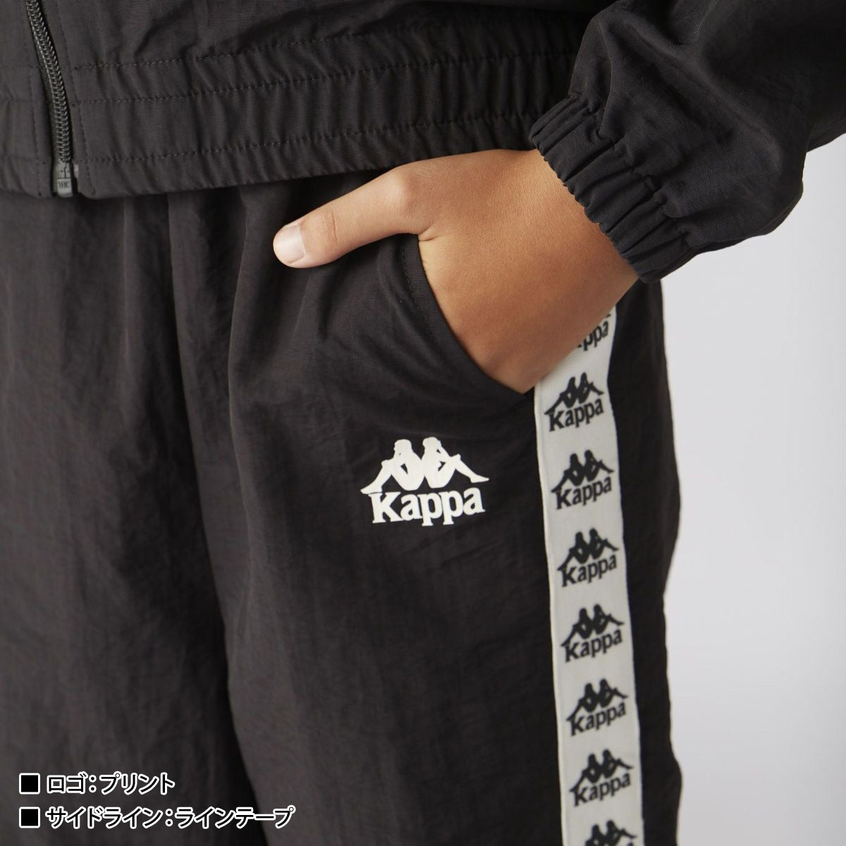 カッパ ロングパンツ ジュニア AUTHENTIC ブラック ネイビー グリーン 144604