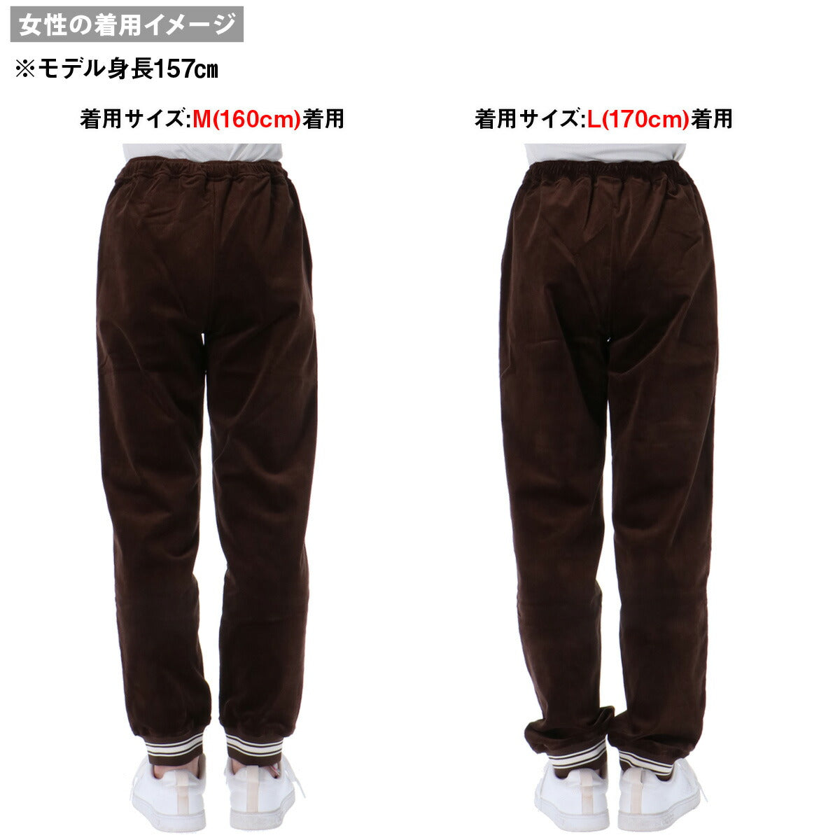 カッパ ロングパンツ ジュニア AUTHENTIC ブラウン ベージュ 144605