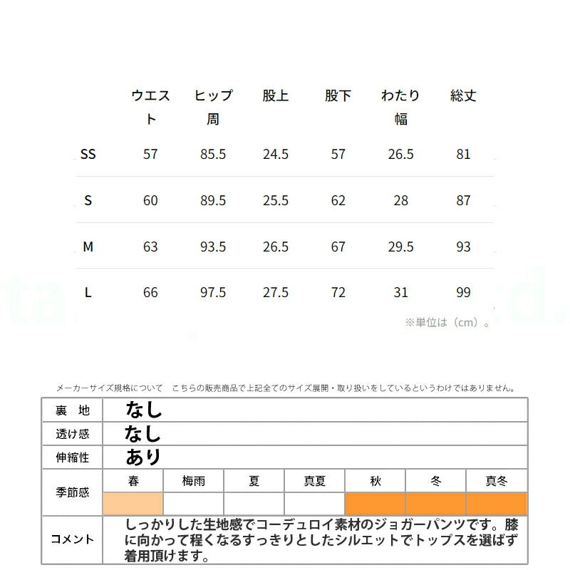 カッパ ジュニア ロングパンツ AUTHENTIC Kappa アパレル 下 144605