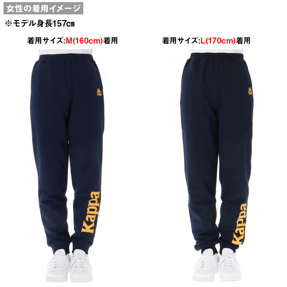 カッパ ジュニア ロングパンツ AUTHENTIC Kappa アパレル 下 144606