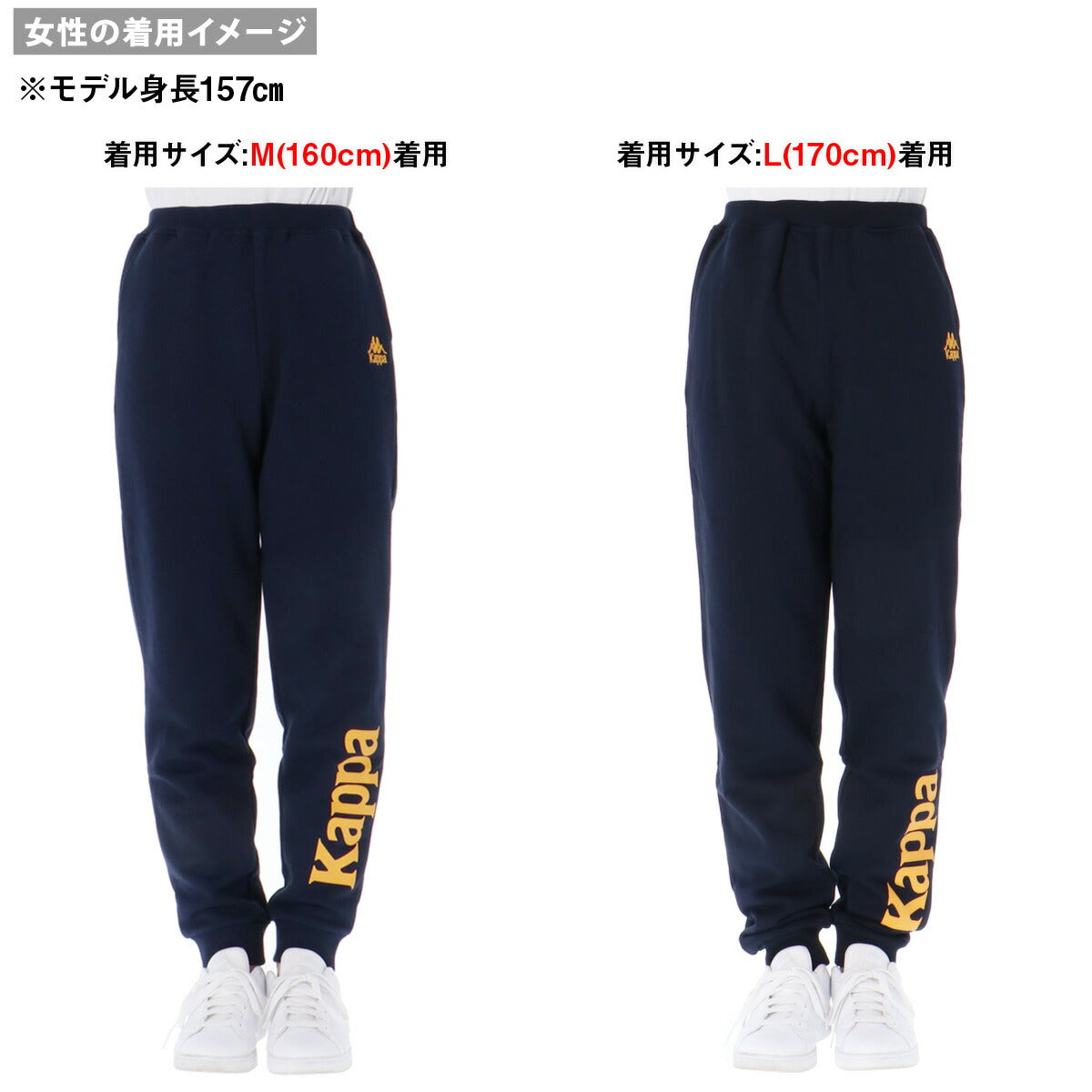 カッパ ロングパンツ ジュニア AUTHENTIC グレー ネイビー ブルー 144606