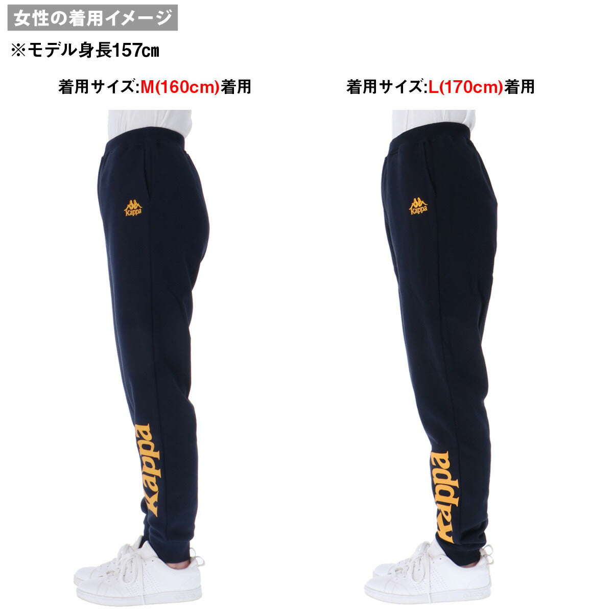 カッパ ロングパンツ ジュニア AUTHENTIC グレー ネイビー ブルー 144606